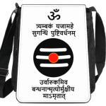 Трьямбакам мантра