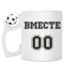 Кружка с футбольным мячиком