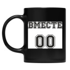 Кружка цветная UV-DTF