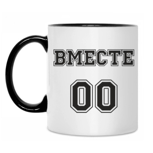 Кружка с принтом  Мы вместе с 2000 года