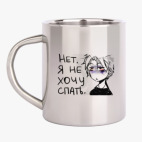 Кружка металлическая