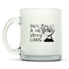 Кружка матовая