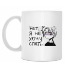 Кружка 330 мл