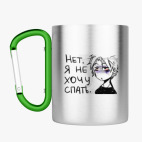 Кружка с карабином