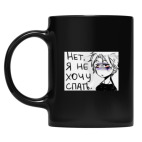 Кружка цветная UV-DTF