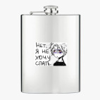 Фляжка стальная