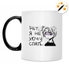 Кружка-хамелеон