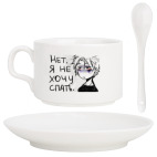  Не хочу спать