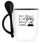 Кружка с ложкой