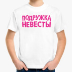 Детская футболка