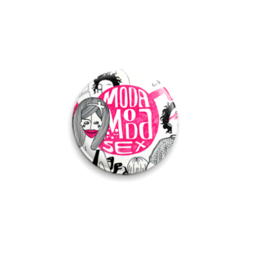 Значок 25мм с принтом  'Мода'