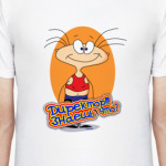 Директор, знаешь что?