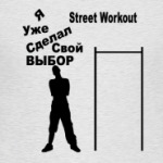  Street Workout