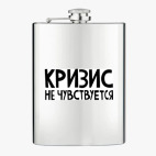 Фляжка стальная