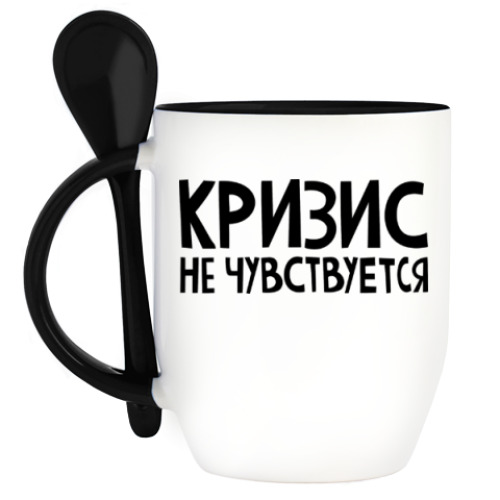 Кружка с ложкой с принтом КРИЗИС