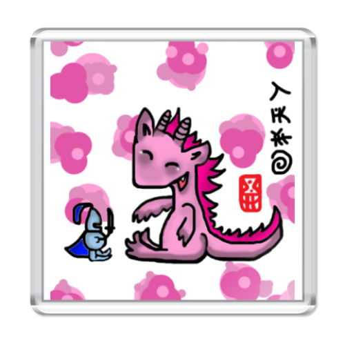 Магнит с принтом  Дракон