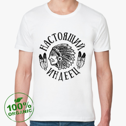 Футболка из органик-хлопка с принтом Настоящий индеец