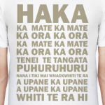 New Zealand - All Blacks - Haka