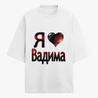 Футболка оверсайз