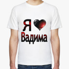 Мужская футболка