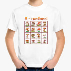 Детская футболка