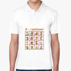 Мужская рубашка поло