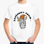 Детская футболка