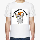 Дареному коню...