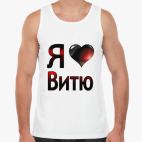 Мужская майка