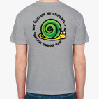 Кто понял жизнь...