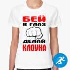 Женская спортивная футболка