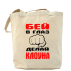 Холщовая сумка