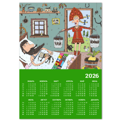 Календарь с принтом Чай. Кофе.