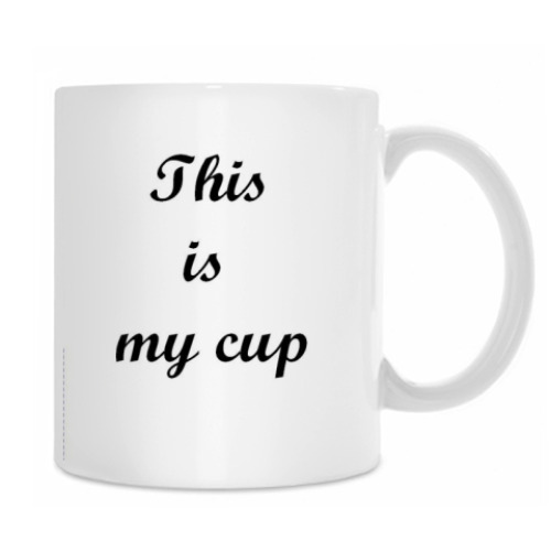Кружка с принтом This is my cup