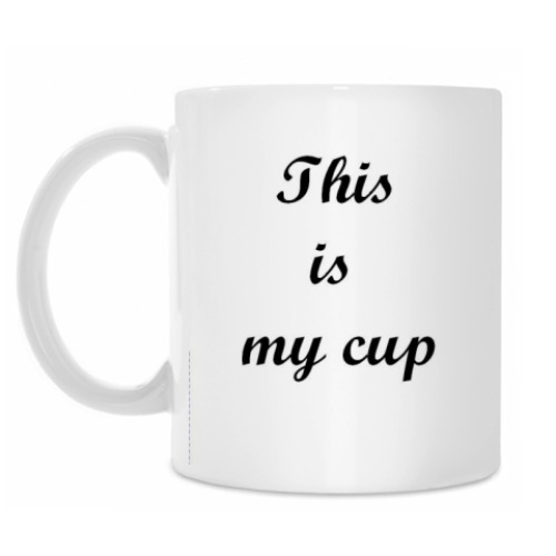 Кружка с принтом This is my cup