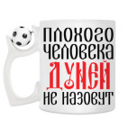 Кружка с футбольным мячиком