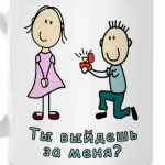 Предложение