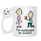 Кружка с футбольным мячиком