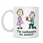 Предложение