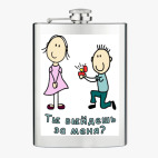 Фляжка стальная