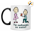 Кружка-хамелеон