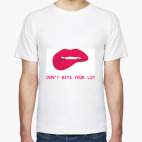 Не кусай свою губу