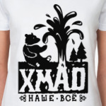 ХМАО Наше Все