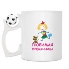 Кружка с футбольным мячиком