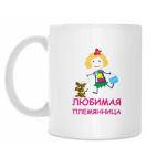 Кружка 330 мл