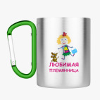 Кружка с карабином