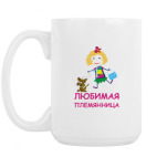 Кружка 420 мл