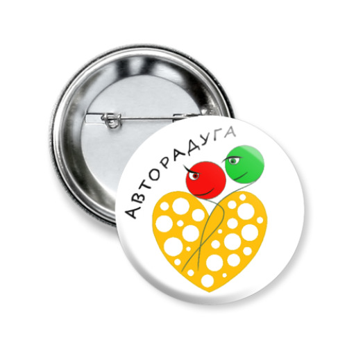Значок 50мм с принтом Авторадуга