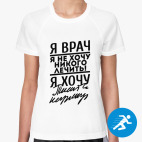 Женская спортивная футболка