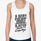 Женская майка